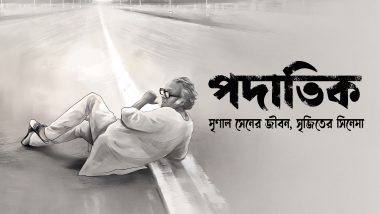 Padatik Movie Review